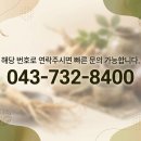 뿌리생선국수 - 옥천군 지전길 49-14 | 지전리 메기생선국수 한식 맛집 뿌리식당