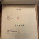유유식당 이미지