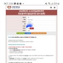 예비학부모 특별프로그램 | [공지] [깊이와통찰학원] 예비고1 아이의 내일을 준비...선택 (학부모 교육교실 x 예비고1 엘리트코스...