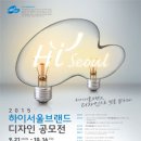 디자인하이 이미지