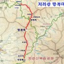 10월 30일 일요당일 -＜국립공원＞- 지리산 성삼재+만복대+정령치 신청안내(28인승) 이미지