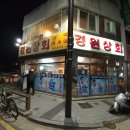 경원상회 이미지