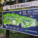 침산근린공원(2)