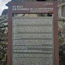 갓바위로 이미지