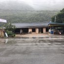 숲속식당민박 이미지