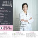 자윤한의원잠실점 이미지
