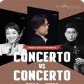부천필하모닉오케스트라 콘체르토 vs 콘체르토 이미지