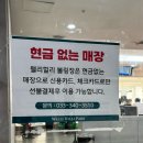 볼링장편의점