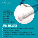 다이아몬드피부관리실 이미지