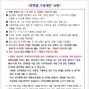 남양주시교통약자이동지원센터 이미지