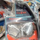 GS25가진해변점