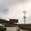 아름횟집