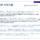 카본리사이클 이미지