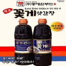 (주)원푸드 이미지