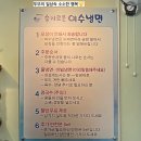 덕양 여수냉면 방문후기 &lt;콩국수, 만두&gt;
