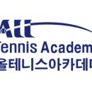 올테니스아카데미 - 광주시 양벌로215번길 7 | 올테니스아카데미