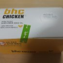 비.에이치.씨치킨