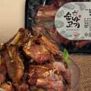 한입한끼 이미지