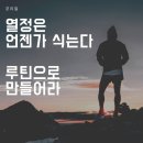 바른아이태권도