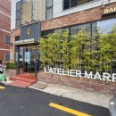 LATELIER MARRON | 부산 시청역근처연산 베이커리 빵지순례 추천 - 아뜰리에마롱(LATELIER MARRON) 방문후기