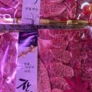 한울축산 이미지