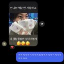 바니워니 | 빈돌뭉치의 겨울
