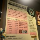 한국초콜릿연구소뮤지엄 | 가평 청평 아이랑 가볼만한 곳 실내 한국초콜릿연구소뮤지엄 후기!
