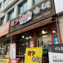 월드컵스넥