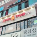 맘스터치휘경점 네이버블로그
