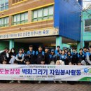 해피나눔국민운동본부