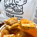 옥이네김치찌개와직화삼겹 네이버블로그