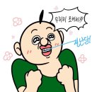 순살파닭 이미지