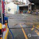 가득주유소 이미지