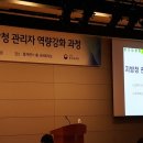 통계교육원 이미지