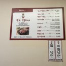 청송오리