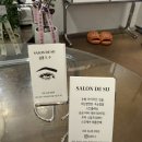 살롱드미모엔뷰티