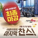 유문빌딩 | 이수역 헬스장 pt 전문으로 소문난 이유! 오늘 밝혀집니다!