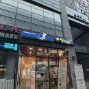 하늘도시 분식집 ‘스트릿1988’ 떡볶이 컵밥 순대 맛집 추억의 계란빵 호두과자