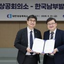 나사렛연합내과의원 교수신문