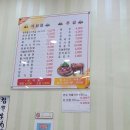 청원한우마실 1호점 이미지