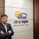 오경인테리어 한국일보