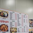 식사리 | 평택맛집 통복시장 야장 꼬방한식포차 방문후기