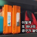 이가공구