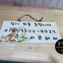 리에상점 이미지