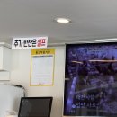 황해면옥 - 기장군 차성동로182번길 13 | 수원 권선동 맛집 냉면 맛집 평양냉면 추천 황해면옥 수원점 후기