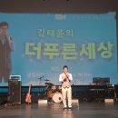 더푸른세상 이미지
