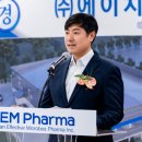 비전파마 이미지