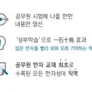 삼인행연구소
