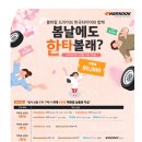 대구타이어 이미지