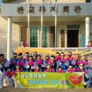 송기보건진료소 이미지